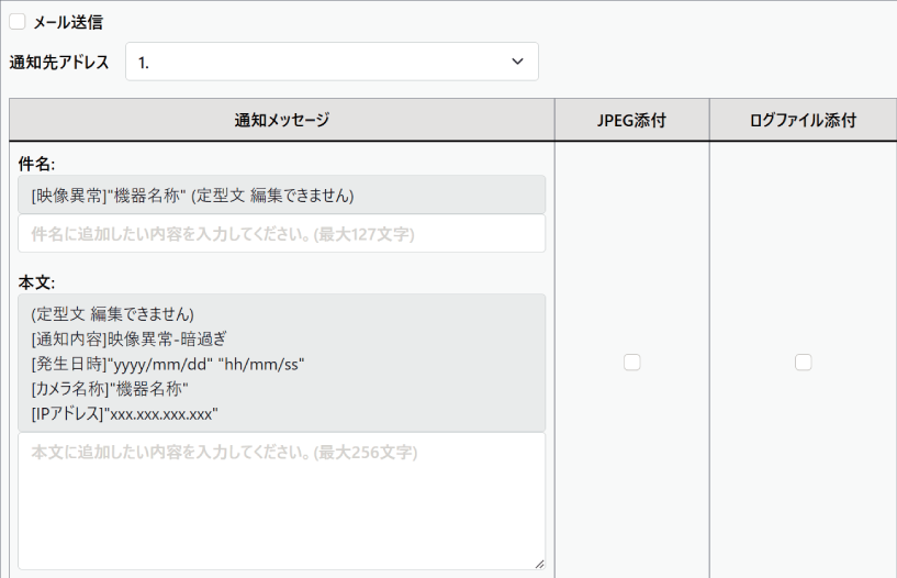 Event and notification settings_06